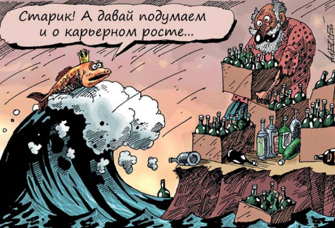 Новогодние тосты Новогодние тосты