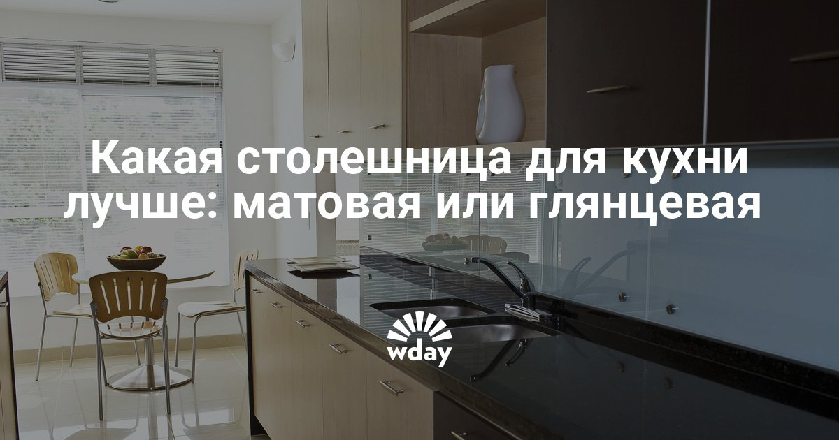матовая или глянцевая фотография лучше онлайн матовая или глянцевая фотография лучше