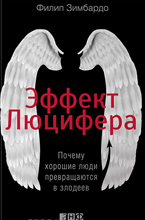 7 лучших книг для первого знакомства с психологией. Список Льва Хегая 7 лучших книг для первого знакомства с психологией. Список Льва Хегая