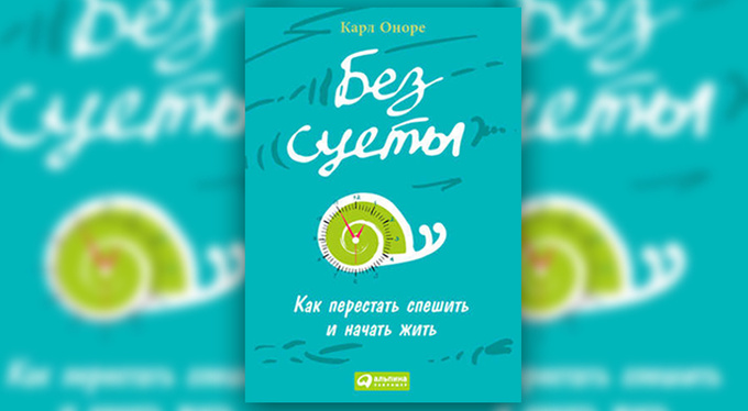 7 книг о том, как навести порядок в доме, в жизни и в мыслях 7 книг о том, как навести порядок в доме, в жизни и в мыслях