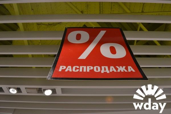 Волгоград, ночь Sale в ТРЦ "Акварель", 24 января 2015 Скидки, распродажи, sale