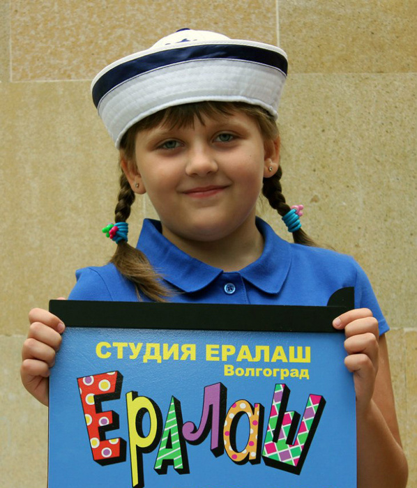Киножурнал Ералаш: волгоградская студия Красивые дети: фото из киножурнала "Ералаш"