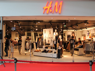 Магазин H&M Магазин H&M
