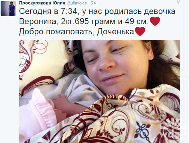 Юлия Проскурякова с дочкой Юлия Проскурякова с дочкой фото