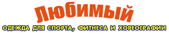 одежда для фитнеса одежда для фитнеса