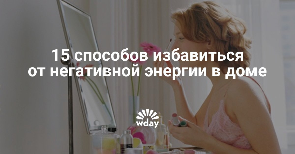 Заключение и выводы Заговор на сдачу экзамена. Сделать заговор на. - Psy-Magic. org