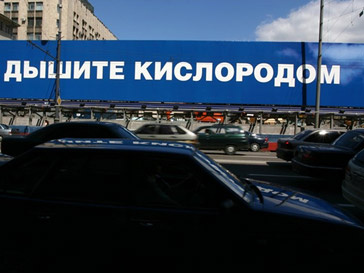 Смог Смог