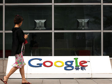 Google Google