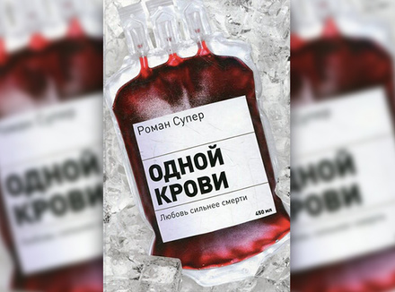 «Давление падает. Пульса нет» «Давление падает. Пульса нет»