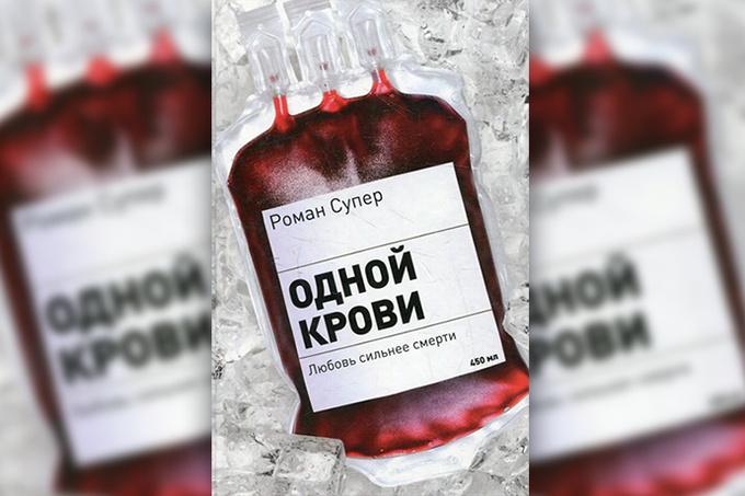«Давление падает. Пульса нет» «Давление падает. Пульса нет»