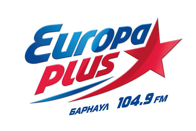 европа плюс европа плюс