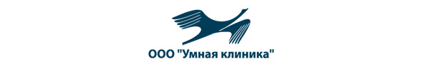 Умная клиника, умная клиника ростов, умная клиника ростов на дону Умная клиника, умная клиника ростов, умная клиника ростов на дону