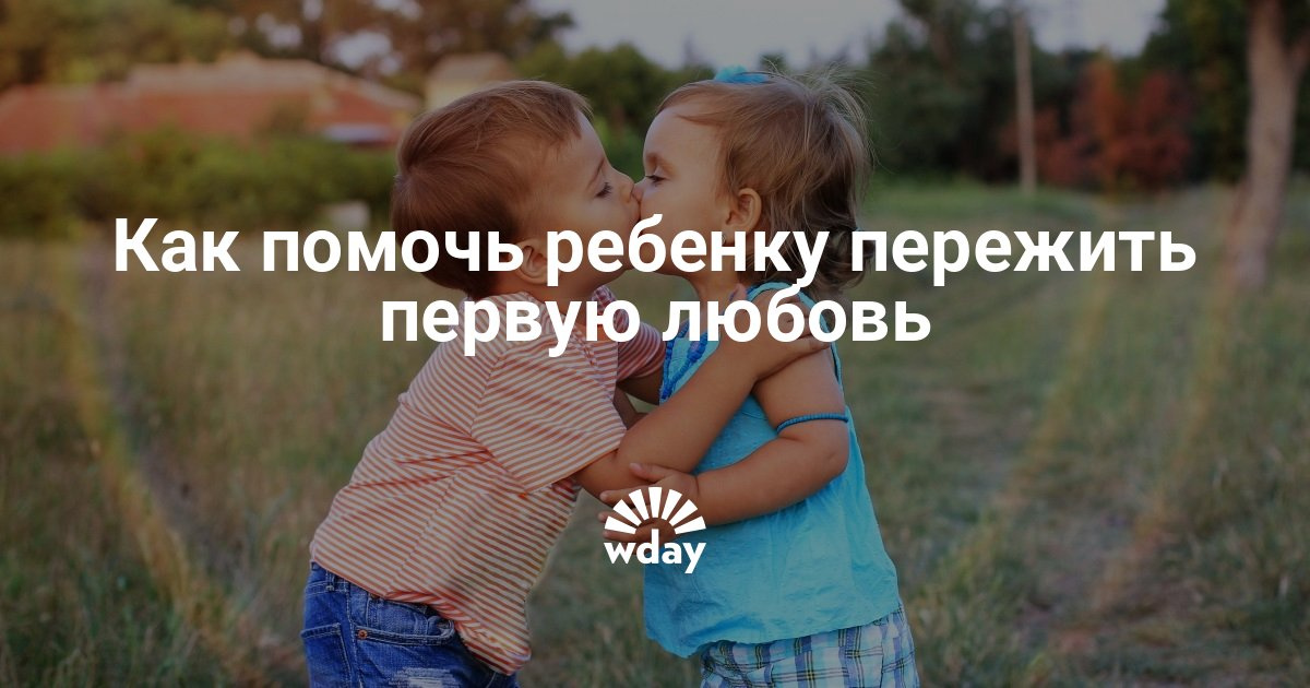 Как вы переживаете расставание с ребенком Как вы переживаете расставание с ребенком
