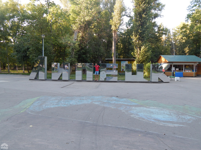 город Липецк уик-энд в Липецке