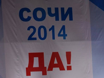 Сочи-2014 Сочи-2014