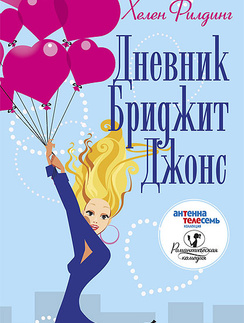 «Антенна – Телесемь» «Антенна – Телесемь»