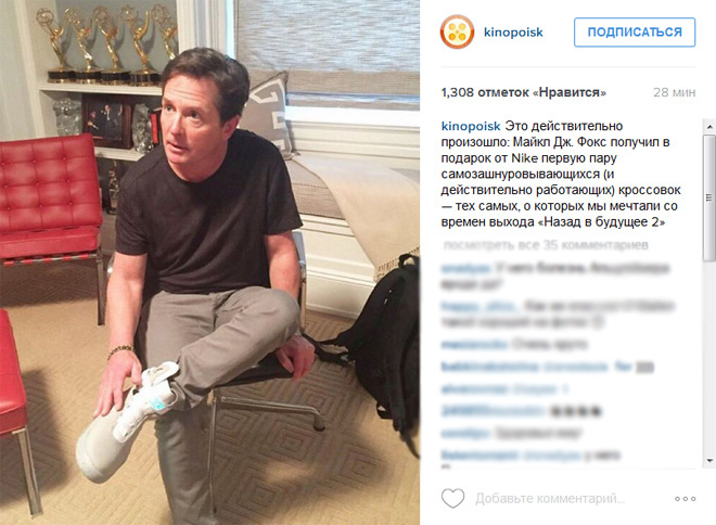 Кроссовки из "Назад в будещее" от Nike Кроссовки из "Назад в будещее" от Nike