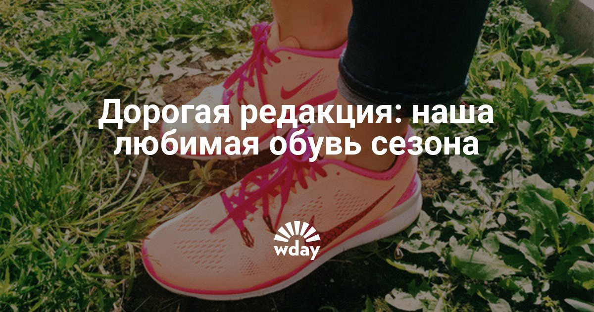 Конкурсы от reebok Конкурсы от reebok