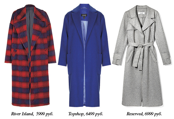 River Island, Topshop, Reserved River Island, Topshop, Reserved