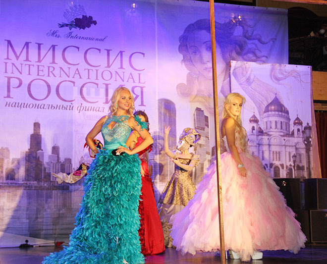 Фотоотчет с конкурса «Миссис Россия 2014» Фотоотчет с конкурса «Миссис Россия 2014»