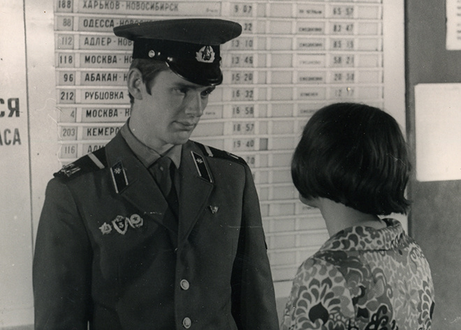 «Вера и Федор» (1974 г.) «Вера и Федор» (1974 г.)