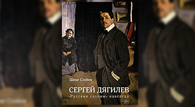 Что читать в июле: выбор Psychologies Что читать в июле: выбор Psychologies