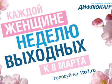 Количество праздников Количество праздников