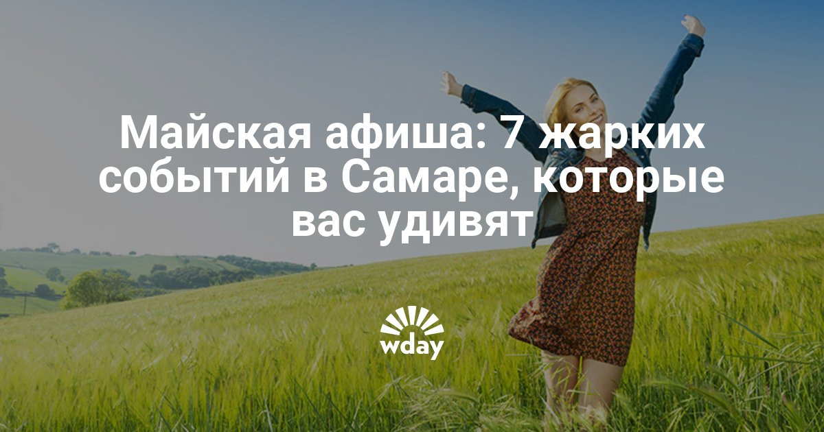 Конкурсы для парней на конкурс красоты Конкурсы для парней на конкурс красоты
