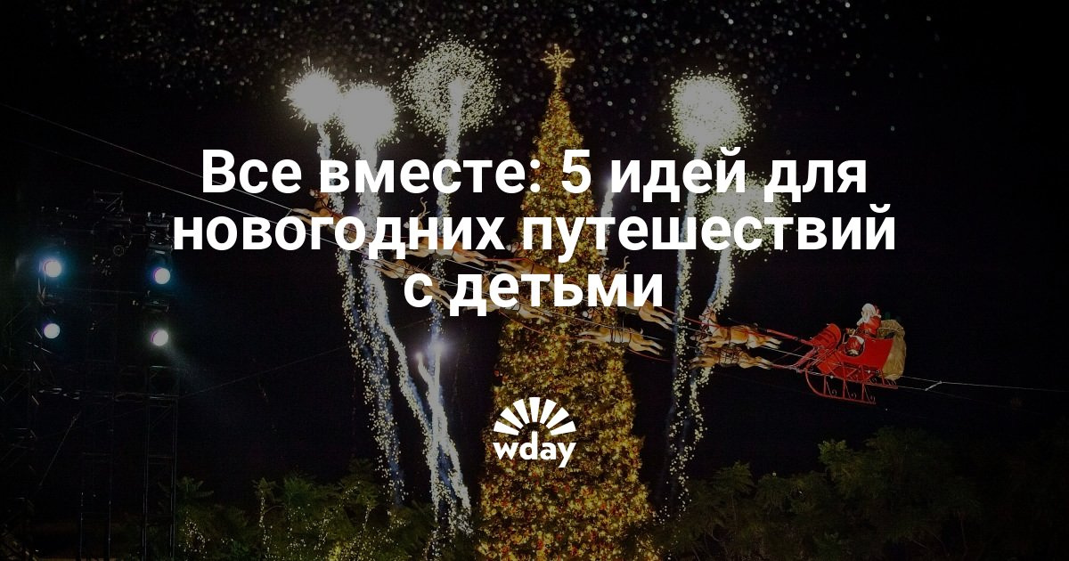 Праздник форум ведущих праздников Праздник форум ведущих праздников