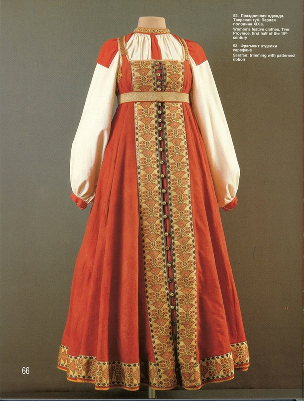 Национальный костюм: Сибирский костюм фото