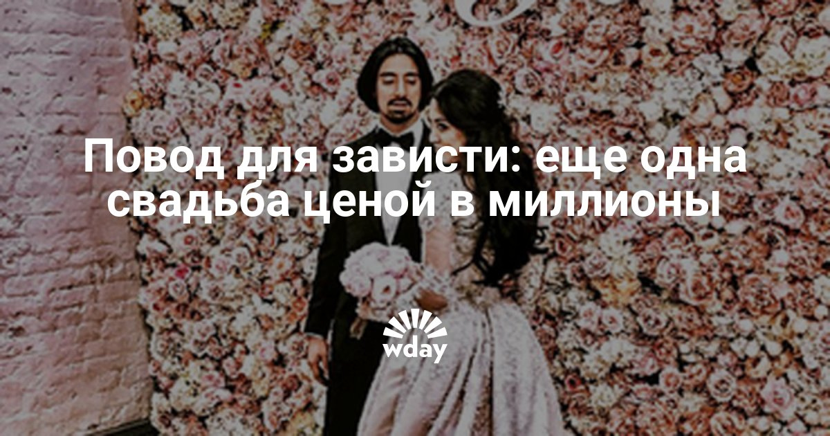 Катя лель и ее свадьба Катя лель и ее свадьба