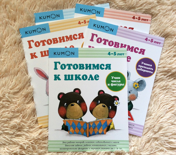 Как подготовить ребенка к школе Как подготовить ребенка к школе