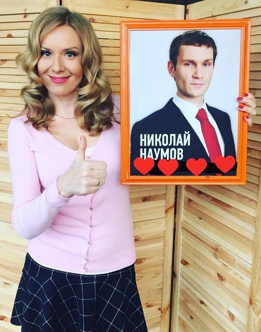 Маша призывает голосовать за Николая Наумова Маша призывает голосовать за Николая Наумова