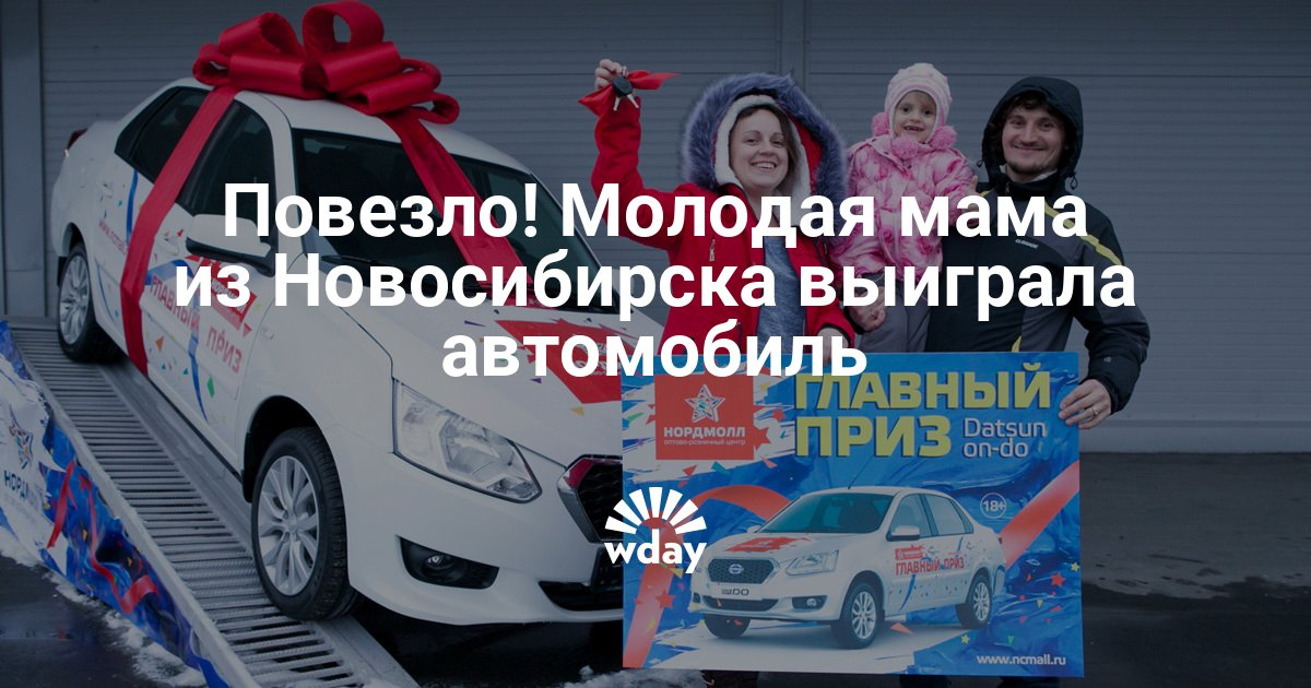 К чему сниться машина в подарок К чему сниться машина в подарок