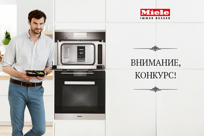 Конкурс