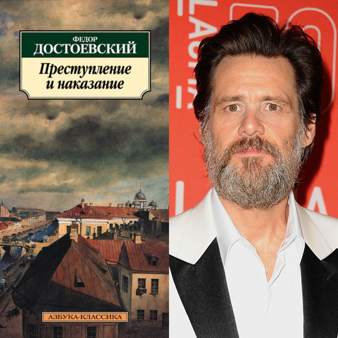 Федор Достоевский &laquo;Преступление и наказание&raquo;