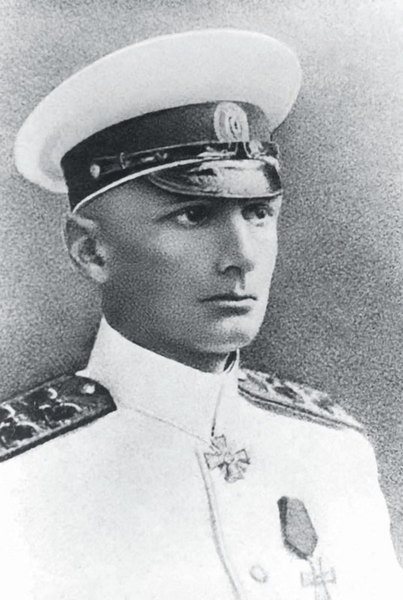 Александр Васильевич Колчак. Александр Васильевич Колчак.