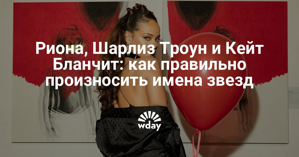 Rico design схема Rico design схема