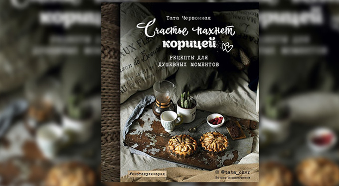 Что читать в январе: выбор Psychologies Что читать в январе: выбор Psychologies