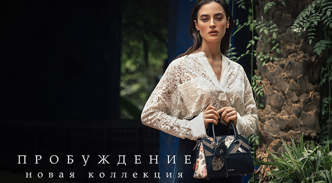 «Пробуждение» — новая весенне-летняя коллекция ELEGANZZA «Пробуждение» — новая весенне-летняя коллекция ELEGANZZA