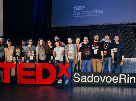 Конференция TED Конференция TED