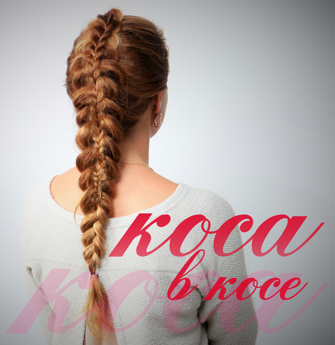 Плетение из колоска фото Плетение из колоска фото