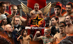   epic fighting championship -    