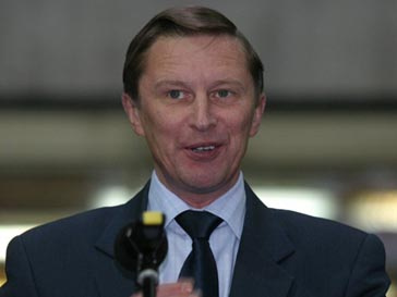 Сергей Иванов Сергей Иванов