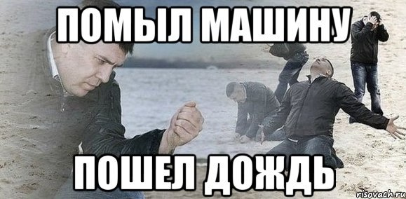 Как видят события города жители: фото волгоградцев из соцсетей Волгоград, лето, жара, асфальт, смешные картинки, ливень, гроза, отпуск, море