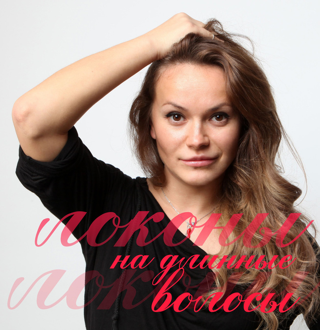Модные прически для женщин модные прически фото