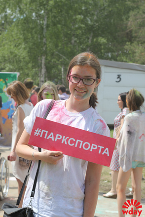 Фестиваль красок