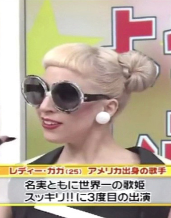 Леди ГаГа (Lady GaGa) в образе панды