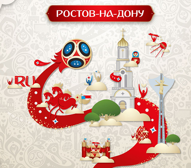 Чемпионат мира по футболу 2018 года Ростов-на-Дону обзавелся символикой чемпионата мира по футболу 2018 года
