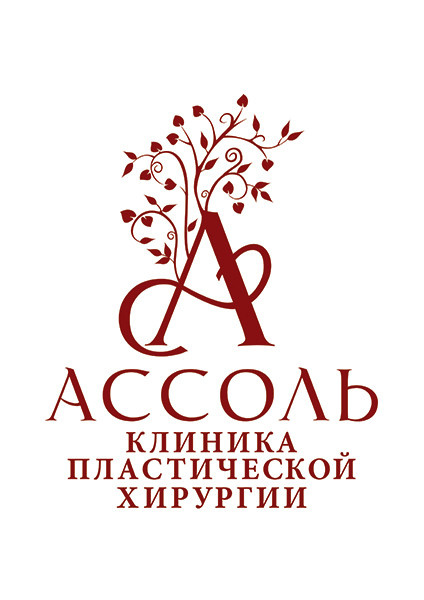 Мифы и правда о пластических операциях Клиника Ассоль